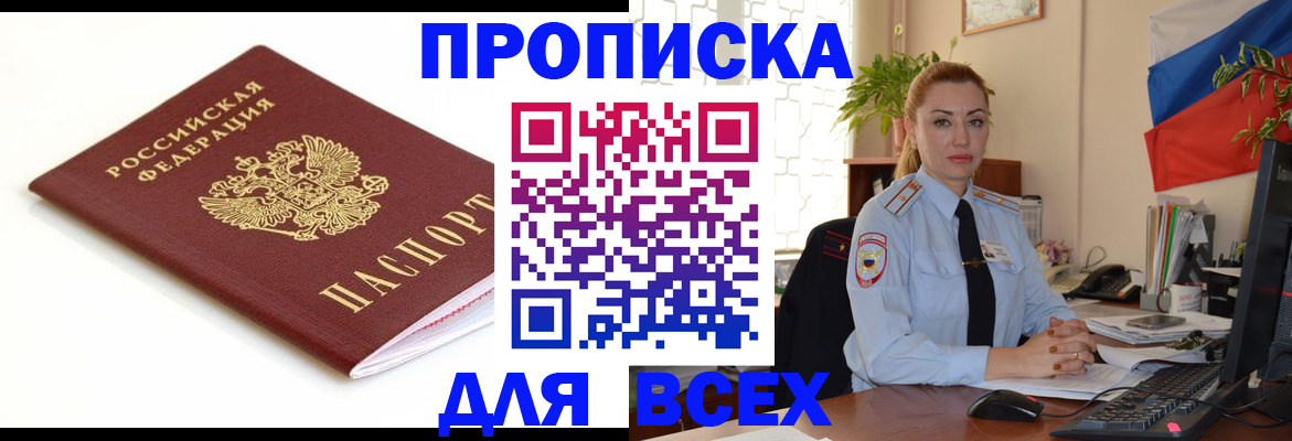 регистрация для дет. сада в Новом Осколе